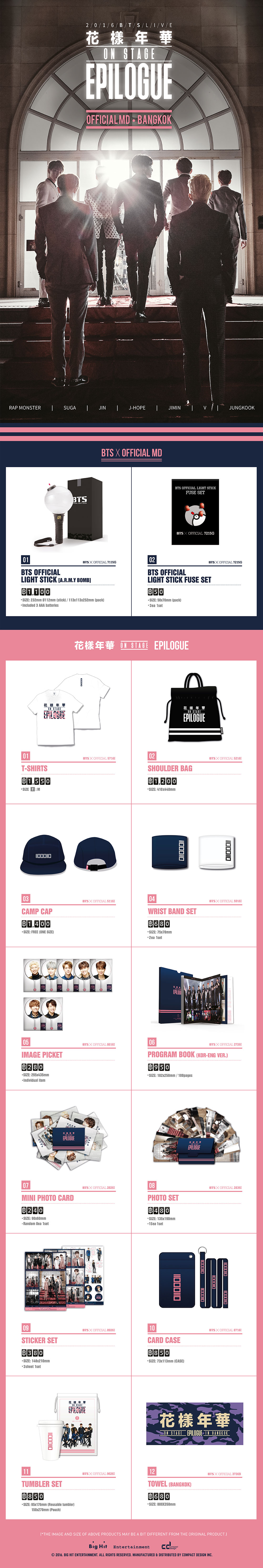 RegiStar [2016 BTS LIVE in...